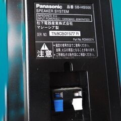 ★パナソニック　スピーカーシステム　SB-HS500　6Ω：１30W　(2本1組の片方だけ)の画像