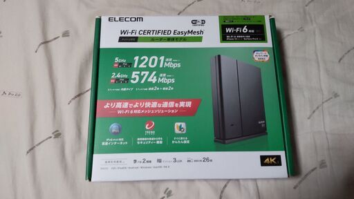 エレコム ELECOM 無線LANルーター親機 ブラック　WMC-X1800GST2-B