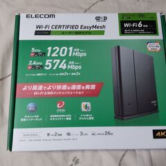エレコム ELECOM 無線LANルーター親機 ブラック　WMC...