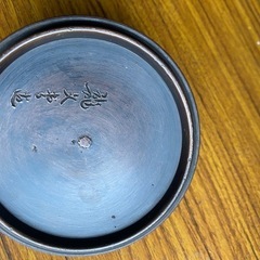 龍文堂　鉄瓶の画像