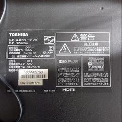 【値下げ】東芝REGZA4k液晶50ｲﾝﾁの画像