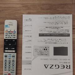 【値下げ】東芝REGZA4k液晶50ｲﾝﾁの画像