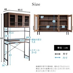 食器棚 キッチンボードの画像