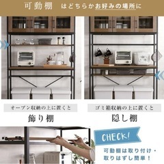 食器棚 キッチンボードの画像