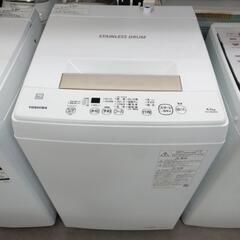 TOSHIBA 全自動洗濯機4.5k 2021年製