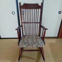 松田家具　ロッキングチェア