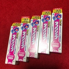 タフグリップ　40g✖️5個