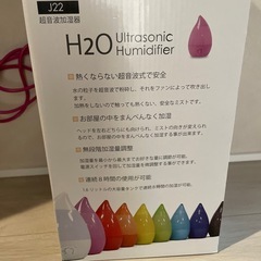 超音波式加湿器の画像