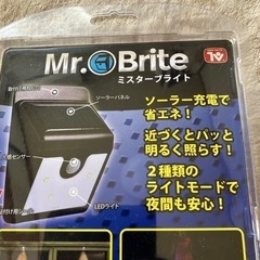 ソーラー充電見張りライト　新品未使用ですの画像