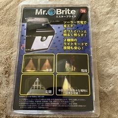 ソーラー充電見張りライト　新品未使用ですの画像