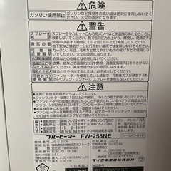ファンヒーター売りますの画像