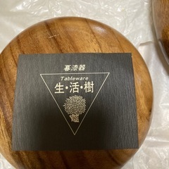 暮漆器サラダボール/計9点まとめて(未使用品)の画像