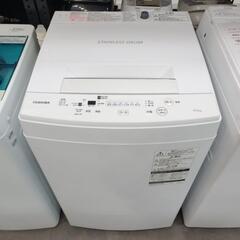 TOSHIBA 全自動洗濯機4.5k 2020年製