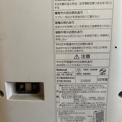 電気ストーブの画像