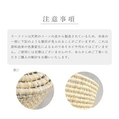 プッパプーポ　クーファンの画像