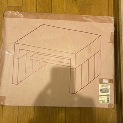 無印良品　じぶんでつくる紙管こどもデスク！