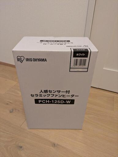 【新品未開封】アイリスオーヤマ ヒーター セラミックファンヒーター 人感センサー付