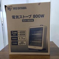 アイリスオーヤマ2019電気ストーブ