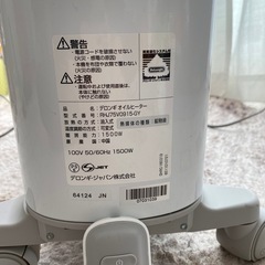DeLonghi  RHJ75V0915-GY オイルヒーターの画像