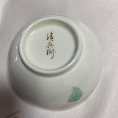 有田焼　湯呑みの画像