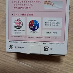 パナソニック　コテの画像