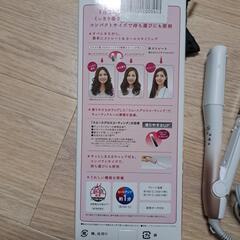 パナソニック　コテの画像