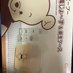 ベビープー　消毒じょ〜ず&衛生ケース