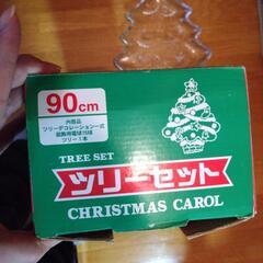 クリスマスツリー　おまけ付きの画像