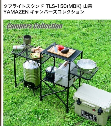 キャンプ【アウトドアラック】