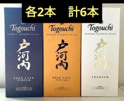 戸河内　ウイスキー 6本セット