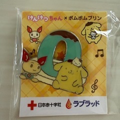 【非売品】O型　献血　記念品　けんけつちゃん×ポムポムプリンの血...