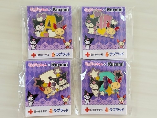 【非売品】献血　記念品　けんけつちゃん×クロミちゃんの血液型ピンバッジ