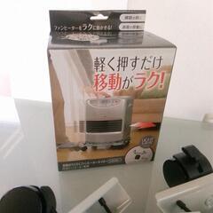 石油ファンヒーター専用キャリー 軽く押すだけ移動がラク！ ライトグレー