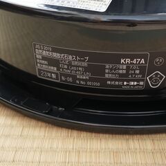 【美品】トヨトミ石油ストーブ KR-47Aの画像