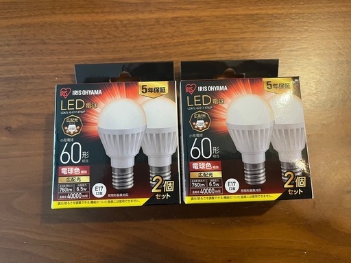 電球　アイリスオーヤマ
