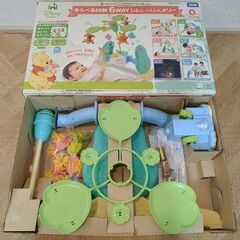 メリー プーさんの中古が安い！激安で譲ります・無料であげます