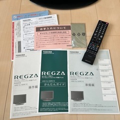 TOSHIBA　液晶テレビ 26型 2011年製の画像