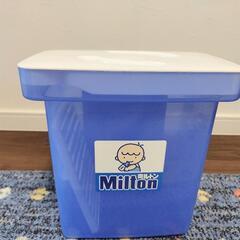 Milton専用容器