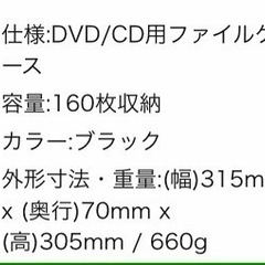 DVD／CD ディスク収納の画像