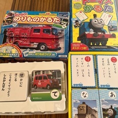 【無料】のりもの/トーマス　かるた