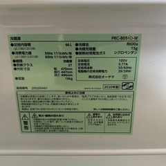 アイリスオーヤマ  1ドア 小型 冷蔵庫（2020年製）の画像