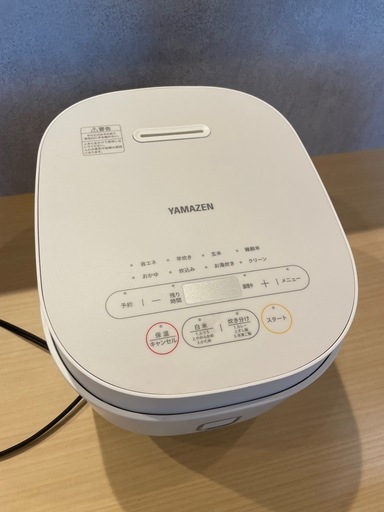 決まりました‍♂️2023年製 炊飯器 5.5合