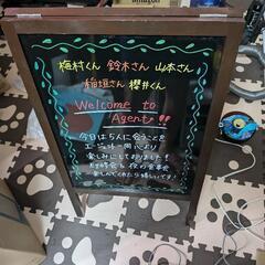 看板➀