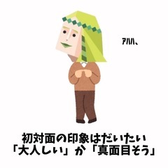 スピチュアル系🔰