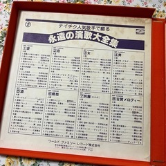 テイチク人気歌手で綴る永遠の演歌大全集　レコード8枚セットの画像