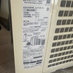 中古品 シャープ プラズマクラスター 加湿空気清浄機の画像
