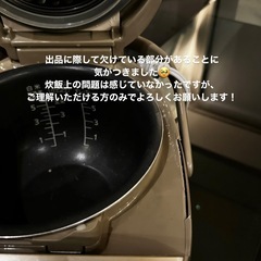 引き渡し：虎ノ門 Panasonic SR-PB102 炊飯器 の画像