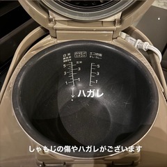 引き渡し：虎ノ門 Panasonic SR-PB102 炊飯器 の画像