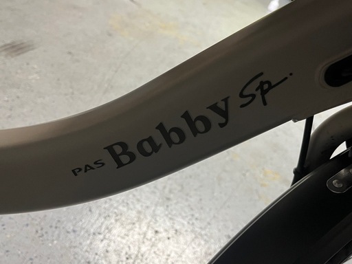 電動自転車　PAS Babby Sp 20インチ 2022年製