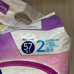 紙おむつ専用パッドの画像